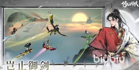 修仙时代探宝怎么探 修仙时代探宝怎么探