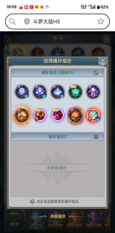 斗罗大陆诛邪传说特色玩法大全:魂环系统、武魂融合技与宗门争霸详解 斗罗大陆诛邪传说特色玩法大全:魂环系统、武魂融合技与宗门争霸详解