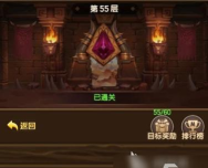 我叫MT口袋守卫战试练塔通关攻略与高阶技巧分享 我叫MT口袋守卫战试练塔通关攻略与高阶技巧分享