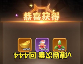 巨神军师氪金吗?详细解析游戏内付费点与性价比分析 巨神军师氪金吗?详细解析游戏内付费点与性价比分析