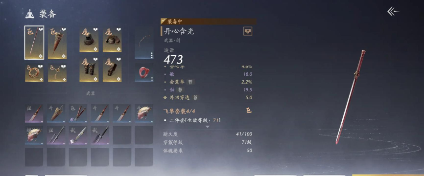 燕云十六声手游国际服加速器用什么 燕云十六声手游国际服加速器用什么