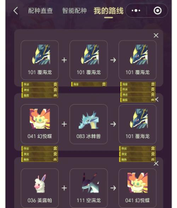 幻兽帕鲁手游自动寻路方法是什么 幻兽帕鲁手游自动寻路方法是什么