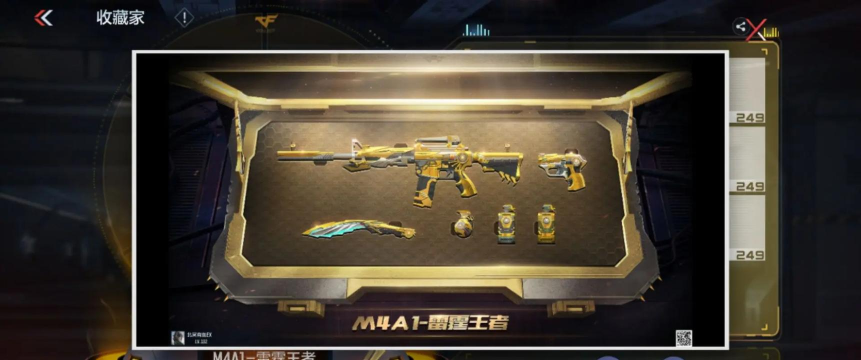 cf手游王者之尊怎么样 cf手游王者之尊怎么样