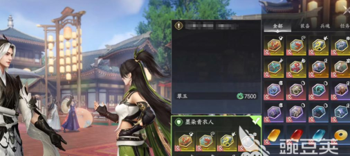 剑侠世界4无限氪金攻略 剑侠世界4无限氪金攻略