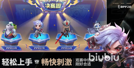 金铲铲之战焦糖厨房怎么玩 金铲铲之战焦糖厨房怎么玩