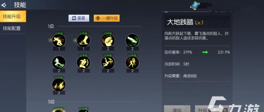 街机恐龙格斗家技能搭配推荐 街机恐龙格斗家技能搭配推荐