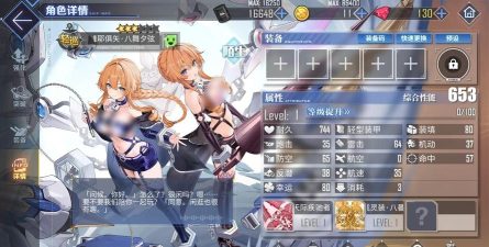 碧蓝航线八舞耶倶矢获得方法 碧蓝航线八舞耶倶矢获得方法