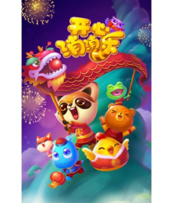 开心消消乐天王争霸赛是什么 开心消消乐天王争霸赛是什么