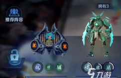 王者万象棋孙尚香强度解析:技能机制、实战表现与阵容适配深度评测 王者万象棋孙尚香强度解析:技能机制、实战表现与阵容适配深度评测