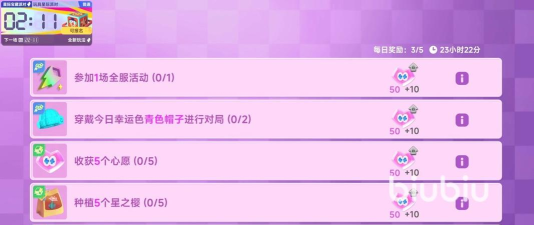 星绘友晴天星球繁荣度提升方法与建设玩法详解 星绘友晴天星球繁荣度提升方法与建设玩法详解