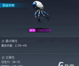 街机恐龙宠物升星推荐与强度排行榜(2024最新版) 街机恐龙宠物升星推荐与强度排行榜(2024最新版)