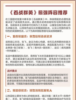 百战群英攻略技巧汇总 百战群英攻略技巧汇总