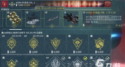 星际战甲手游午夜电波任务全流程通关指南:步骤详解与关键技巧 星际战甲手游午夜电波任务全流程通关指南:步骤详解与关键技巧