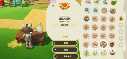 星布谷地菜谱有哪些 星布谷地菜谱有哪些