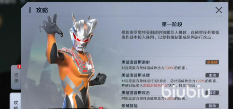 奥特曼光之战士怪兽墓场玩法详解:新手入门与进阶技巧 奥特曼光之战士怪兽墓场玩法详解:新手入门与进阶技巧