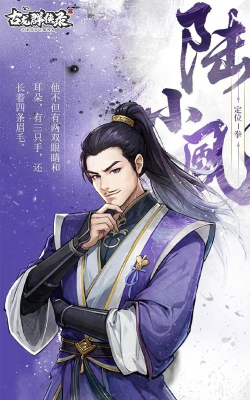 古龙群侠录全人物图鉴与角色深度解析 古龙群侠录全人物图鉴与角色深度解析