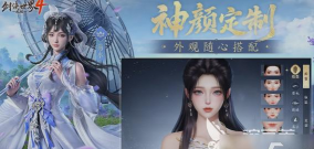 剑侠世界4无限激活码怎么用?详细使用教程步骤 剑侠世界4无限激活码怎么用?详细使用教程步骤