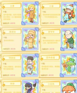 菜鸡梦想家NPC图鉴大全:全角色介绍与技能属性汇总 菜鸡梦想家NPC图鉴大全:全角色介绍与技能属性汇总