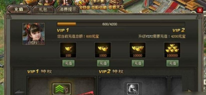 三国乱世霸王怎么刷元宝 三国乱世霸王怎么刷元宝