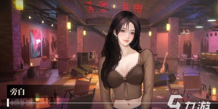 我的26岁女房客在云端昭阳角色介绍与剧情解析 我的26岁女房客在云端昭阳角色介绍与剧情解析