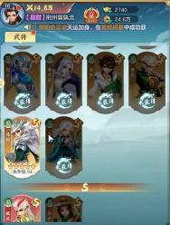 三国大冒险卸甲令怎么用?详细使用方法与效果解析 三国大冒险卸甲令怎么用?详细使用方法与效果解析