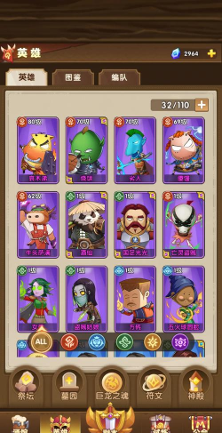 我叫mt口袋守卫战各阵营英雄介绍 我叫mt口袋守卫战各阵营英雄介绍