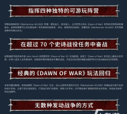 战锤40K战争黎明4A测时间爆料是什么时候 战锤40K战争黎明4A测时间爆料是什么时候