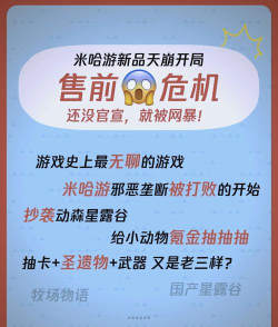 星布谷地游戏哪个公司的 星布谷地游戏哪个公司的