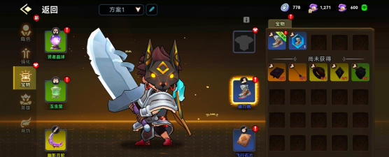 酋长你别跑战力提升方法 酋长你别跑战力提升方法