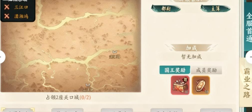 百战群英一统天下攻略 百战群英一统天下攻略