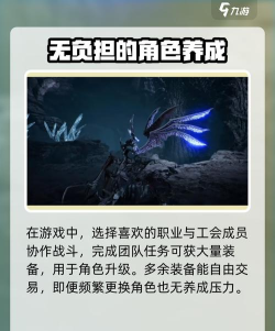 天堂2盟约手机配置需求介绍 天堂2盟约手机配置需求介绍