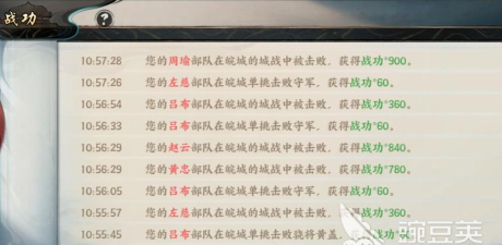 百战群英怎么刷战功 百战群英怎么刷战功