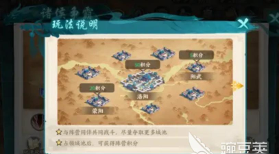 百战群英诸侯争霸怎么玩 百战群英诸侯争霸怎么玩