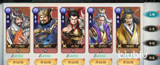 百战群英最建议买的三个角色分享 百战群英最建议买的三个角色分享