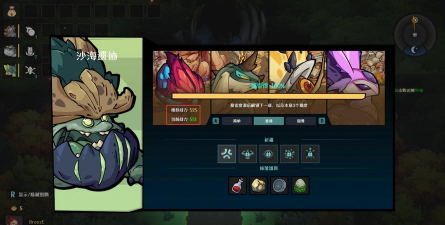 《恐龙小当家》提升战斗力攻略