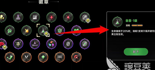 绝地鸭卫开荒攻略及角色选择推荐指南 绝地鸭卫开荒攻略及角色选择推荐指南