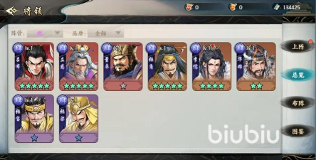 百战群英传奇橙将有哪些 百战群英传奇橙将有哪些