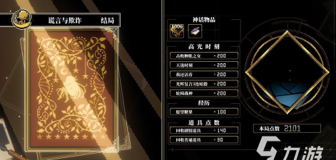 心之钥人格解体是什么类型的游戏?详细解析其核心玩法与风格 心之钥人格解体是什么类型的游戏?详细解析其核心玩法与风格