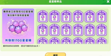 嘟嘟脸恶作剧紫色神器强度排行与实用推荐 嘟嘟脸恶作剧紫色神器强度排行与实用推荐