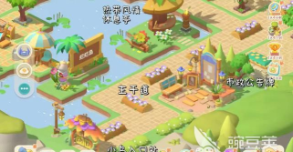 珍珠海大冒险小镇规划怎么做 珍珠海大冒险小镇规划怎么做