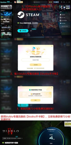 暗黑破坏神4国服加速器推荐:2024高稳定性低延迟加速工具对比 暗黑破坏神4国服加速器推荐:2024高稳定性低延迟加速工具对比
