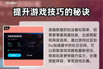 LOL打团掉帧严重怎么办?原因分析与实用优化解决方案 LOL打团掉帧严重怎么办?原因分析与实用优化解决方案