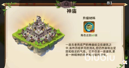 酋长你别跑部落游戏玩法详解:新手入门与进阶攻略 酋长你别跑部落游戏玩法详解:新手入门与进阶攻略