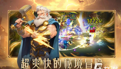 《酋长你别跑》神话装备全解析:最强装备获取途径与属性详解 《酋长你别跑》神话装备全解析:最强装备获取途径与属性详解