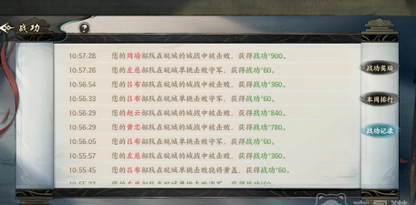 百战群英国库分红是什么 百战群英国库分红是什么