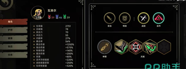 绝地求生鸭卫平A暴击流玩法详解与实战技巧 绝地求生鸭卫平A暴击流玩法详解与实战技巧