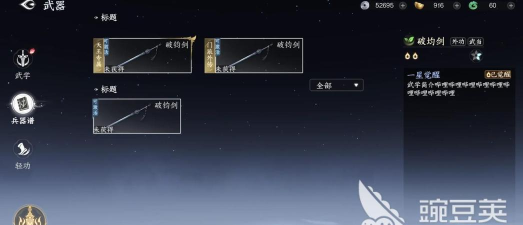 剑侠世界4无限能自由交易吗 剑侠世界4无限能自由交易吗