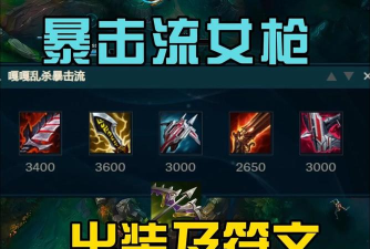 绝地求生女枪手爆炸流玩法详解:高爆发连招与装备搭配指南 绝地求生女枪手爆炸流玩法详解:高爆发连招与装备搭配指南