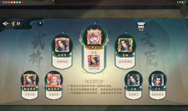 百战群英保底机制介绍 百战群英保底机制介绍