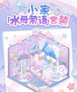 绘梦日记免费玩吗?不氪金能体验全部内容吗 绘梦日记免费玩吗?不氪金能体验全部内容吗